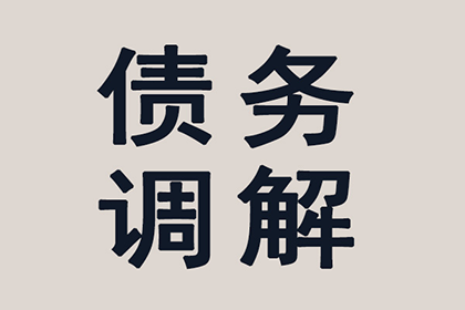 帮信罪判决后如何处理债务问题？